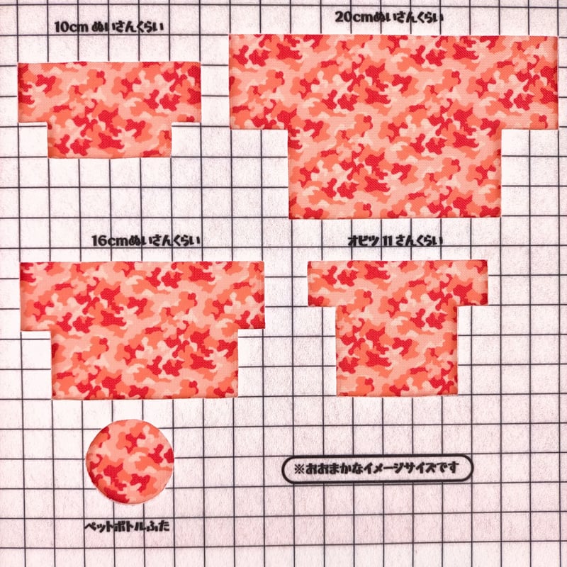 生地/迷彩柄（カモフラ柄）レッド系/Eテンジク | NUIGOTO