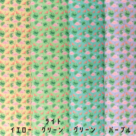 生地/アロハ柄（フラミンゴ）【全4色】/Eテンジク