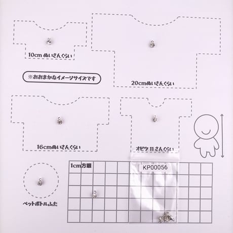 プチストーンチャーム（シルバー）