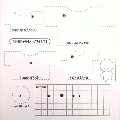 ホットフィックス（丸ATシルバー）【5サイズ展開】