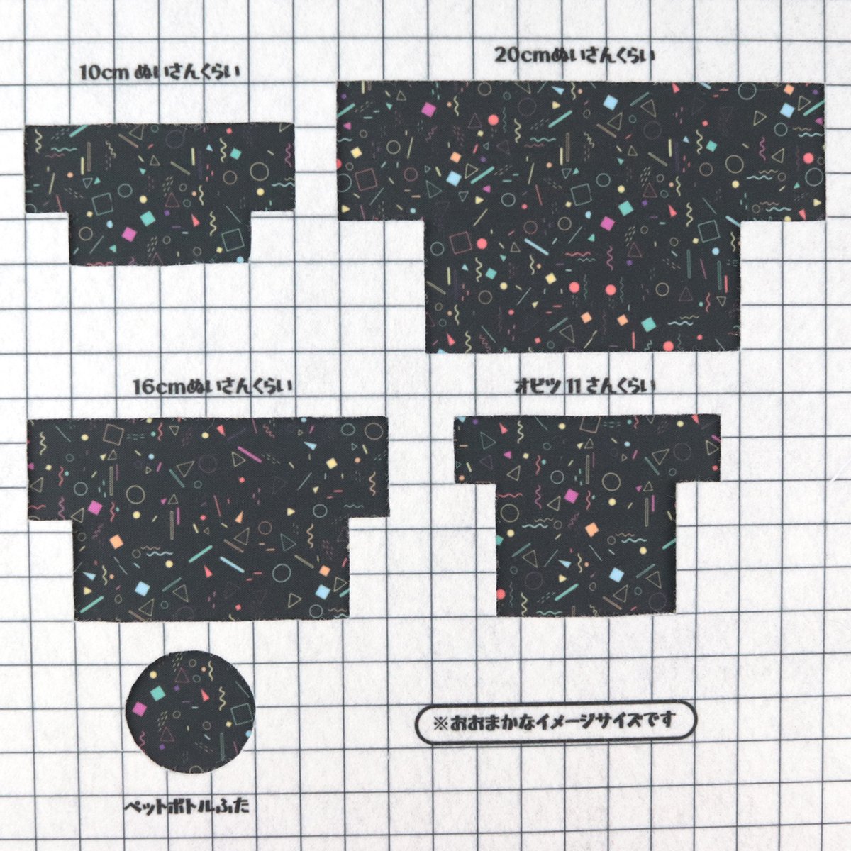 パネル生地　MAY fit=scale-down,w=1200