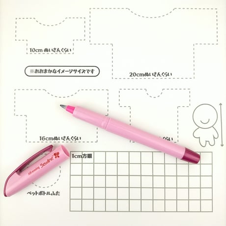 ソーライン（自然に消えるペン）/ベステック