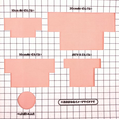 生地/極薄コーデュロイ【7色展開】
