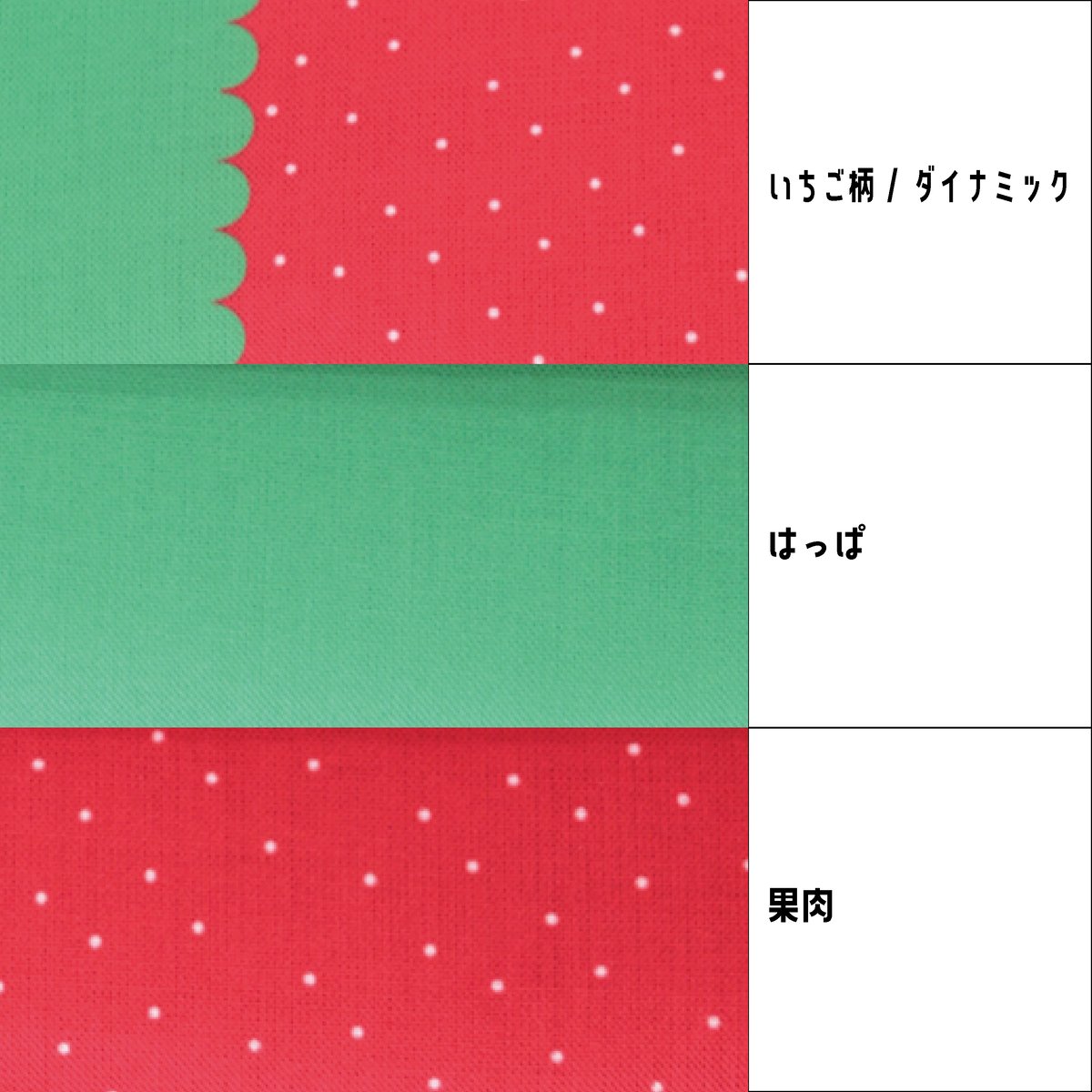 サンプル　新カラー10種類　18×22mm いちごチャーム 見本2 サンプル 新カラー10種類 18×22mm いちごチャーム 見本2
