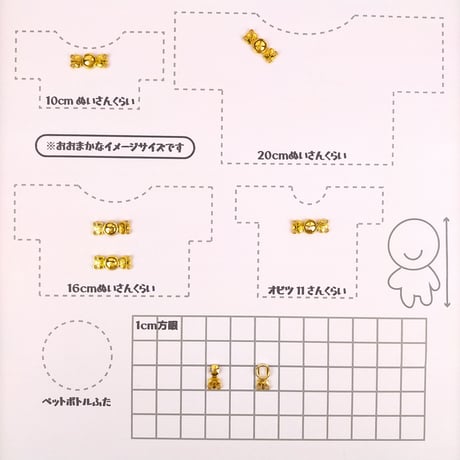 チャイナボタン0.6×1.5cm（アンティークゴールド）
