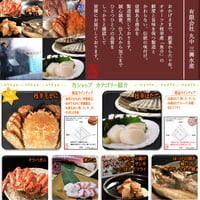 商品紹介~只今ご注文休止期間~