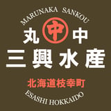 丸中三興水産オンラインショップ