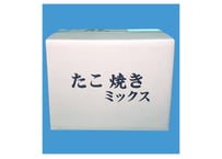 たこ焼きミックス（特選）２キロ×５