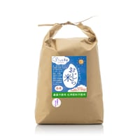 玄米粉 こしひかり】 ミネラルたっぷり 農薬不使用・化学肥料不使用