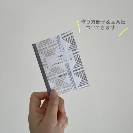 【3/19AM】ワークショップ参加申込み＆専用キットセット