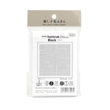 【布パック】Olympus×AYUFISH int. -Block [White]-