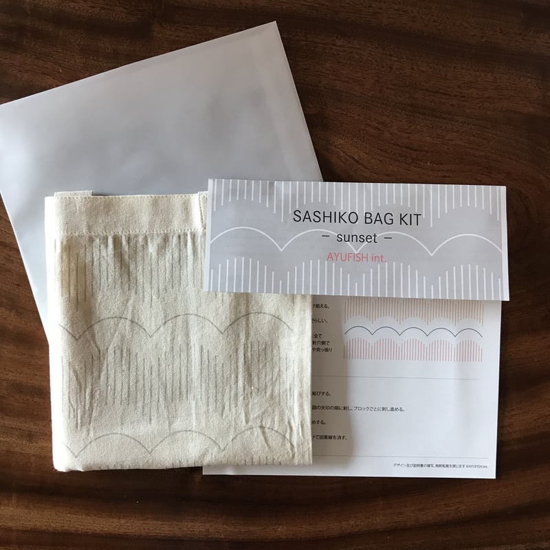 Sashiko Bag KIT -sunset- 刺し子バッグのキット | AYUFISH