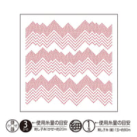 【布パック】Olympus×AYUFISH int. -Peaks [White]-