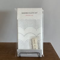 【サンセット/糸なし】Sashiko Cloth KIT 刺し子クロスのキット