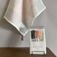 【和キリム/限定'22春】Sashiko Cloth KIT 刺し子クロスのキット