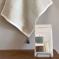 【和キリム/限定'22冬】Sashiko Cloth KIT 刺し子クロスのキット