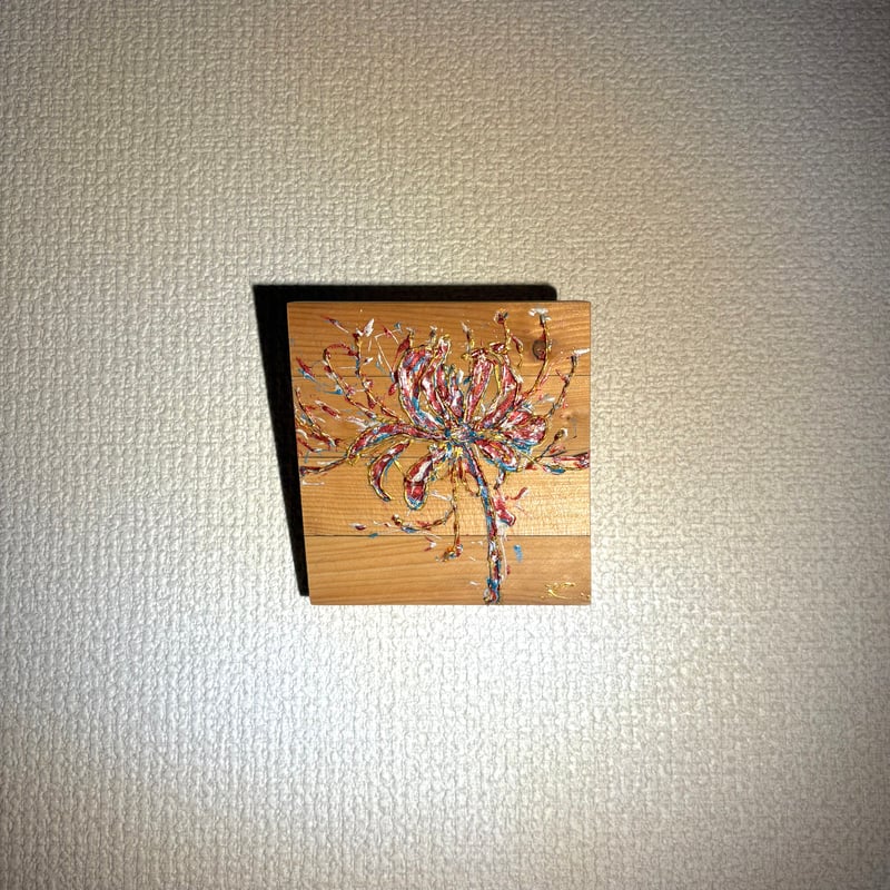 彼岸花 | Kento Takeda