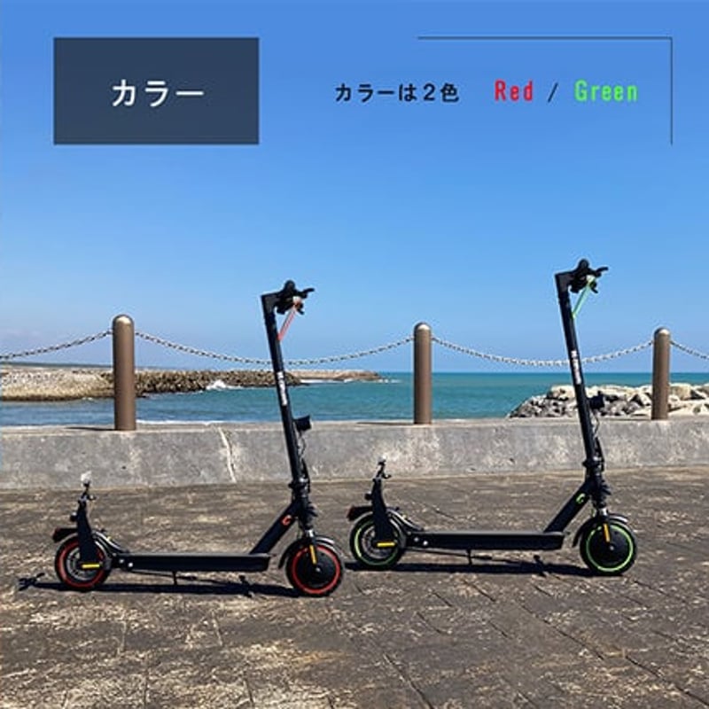 DK-CNPcomfy】電動キックボードcomfy | PROJECT Opa・ STORE