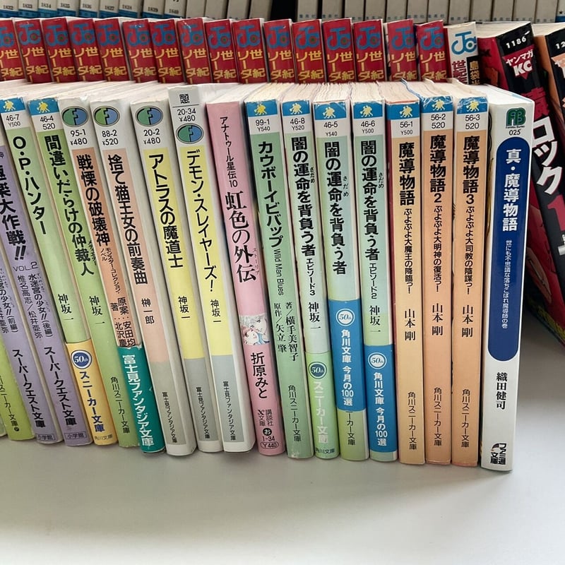 フォーチュンクエスト O.P.ハンター マンガ 漫画まとめて 全巻