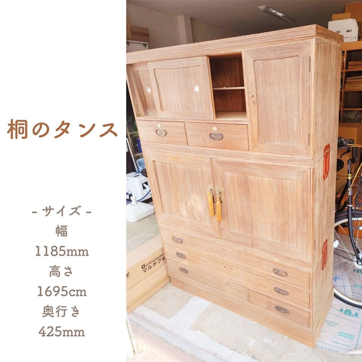 桐タンス 収納 古民家 家具 アンティーク レトロ | Antique BONANZA
