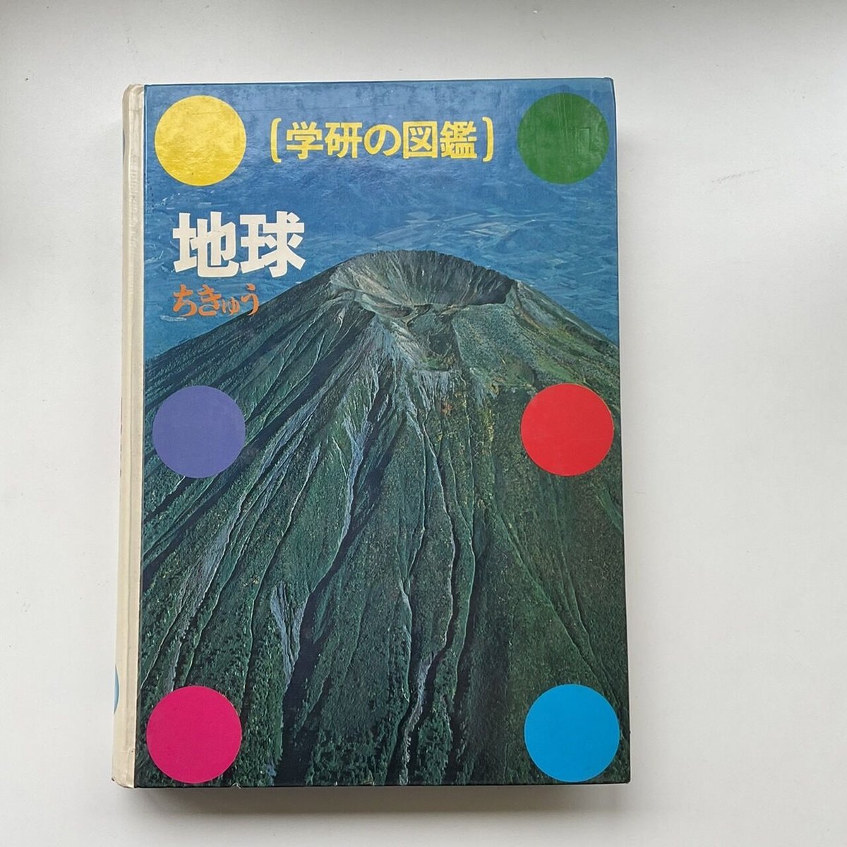 【中古本】地球の物理学事典 中古本】地球の物理学事典 地球の物理学事典(Frank D.Stacey他) /