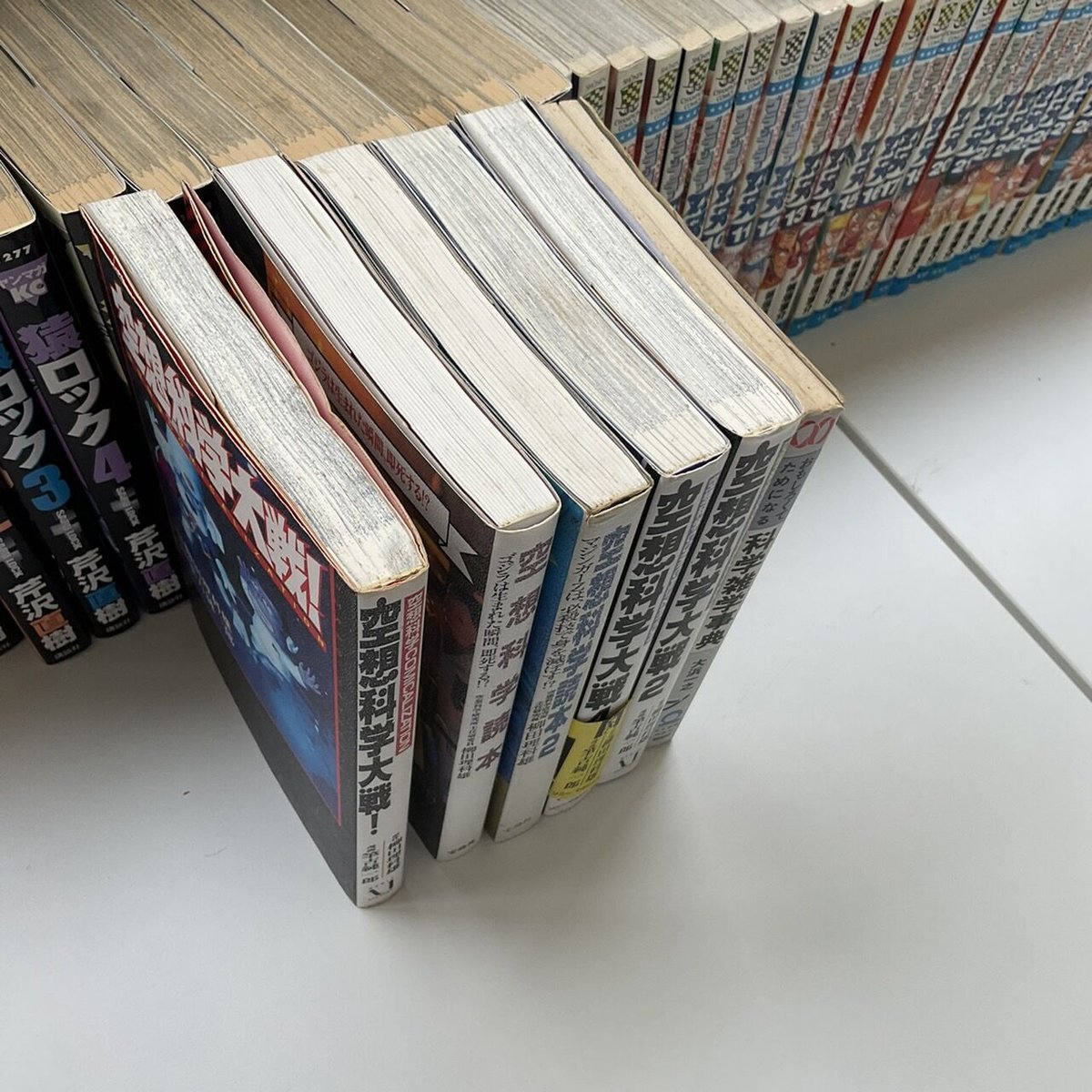 空想科学大戦! 科学雑学辞典 6冊セット 読本 | Antique BONANZA