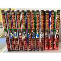 世紀末リーダー伝 たけし全24巻＋島袋光年短編集セット