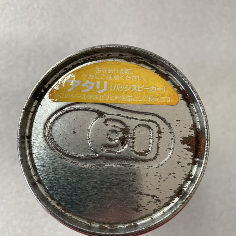 コカ・コーラ HAPPY CAN アタリ バッジスピーカー | Antique BONANZA