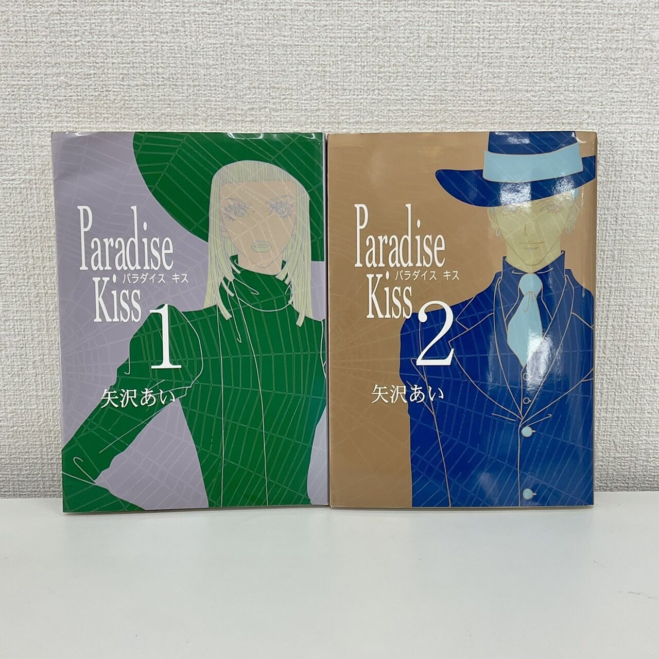 青年漫画 5冊セット　キスパラ Paradise Kiss パラダイスキス 全5巻セット | Antique BONANZA