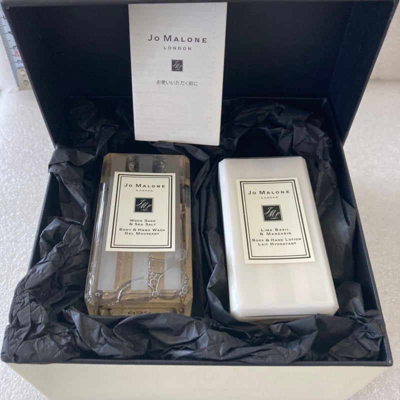 JO MALONE LONDON ジョーマローン ボディソープ＆ミルキーローション