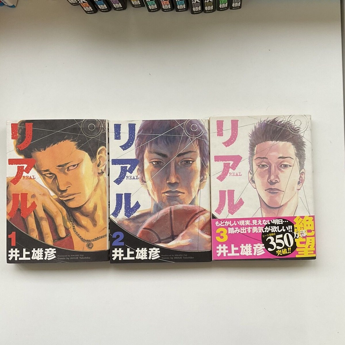 リアル１巻サイン本　井上雄彦 リアル（1） / 井上雄彦 中古 漫画 : みちくさストア - 通販 - Yahoo