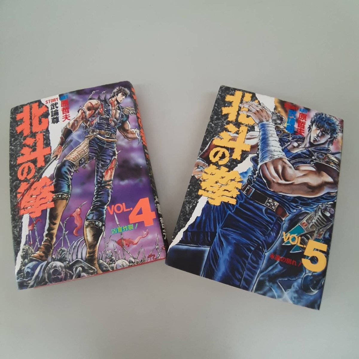 北斗の拳　初版　3巻 4巻 5巻 6巻　コミックスニュース付き【美品】 北斗の拳 新装版 (1) (ゼノンコミックス DX) | 武論尊, 原哲夫