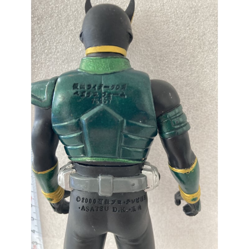 仮面ライダークウガ ペガサスフォーム 仮面ライダーシリーズ