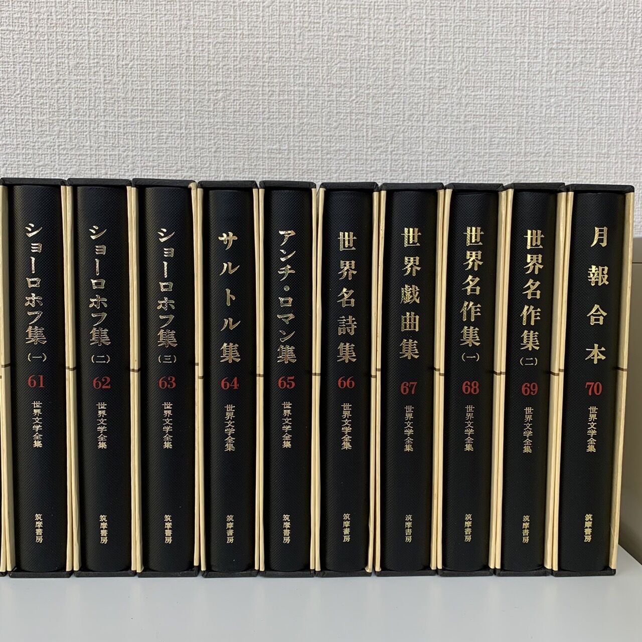 世界文学全集 original