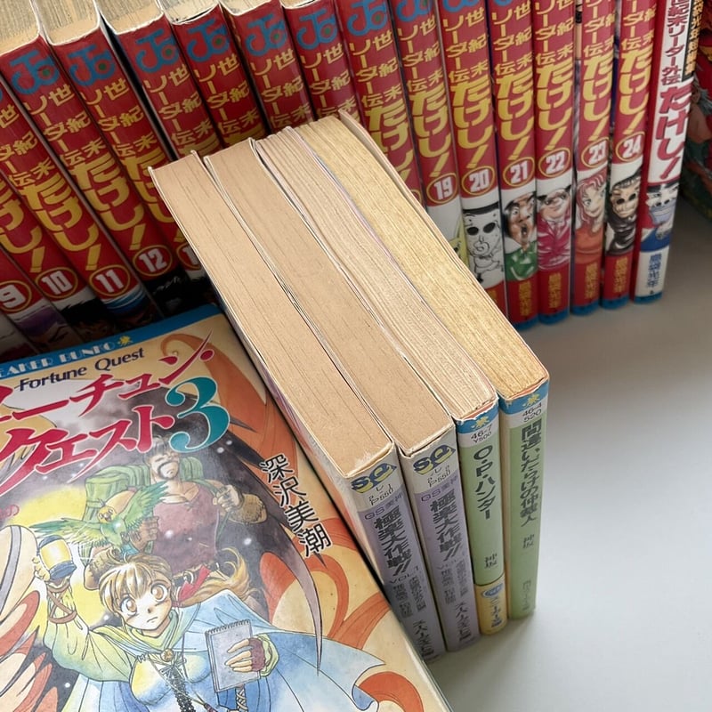 フォーチュンクエスト O.P.ハンター マンガ 漫画まとめて 全巻
