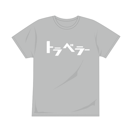 【復刻版】トラベラー　Tシャツ／ヘザーグレー