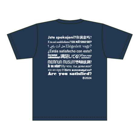 NO CHALLENGE NO CHANGE Tシャツ／ネイビー