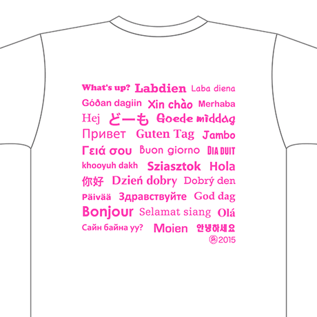 LIFE IS A JOURNEY ドライTシャツ／ホワイト