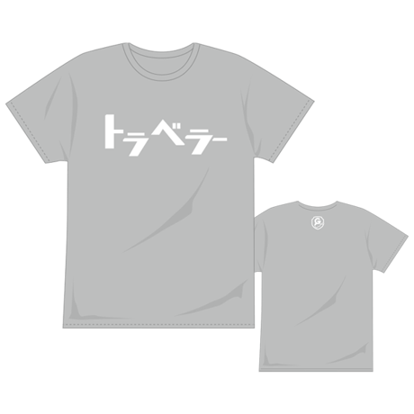 【復刻版】トラベラー　Tシャツ／ヘザーグレー