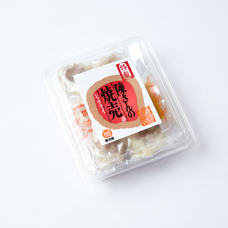 特選手作りシュウマイ 6個入 | 横浜点心｜シュウマイ・中華料理の