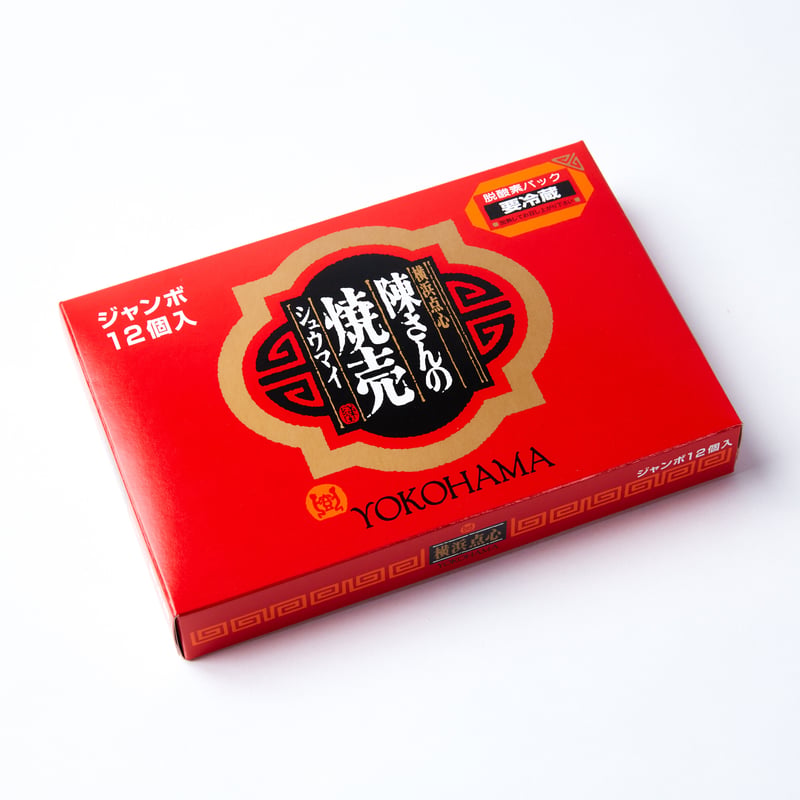 陳さんのジャンボ焼売 12個入 | 横浜点心｜シュウマイ・中華料理の