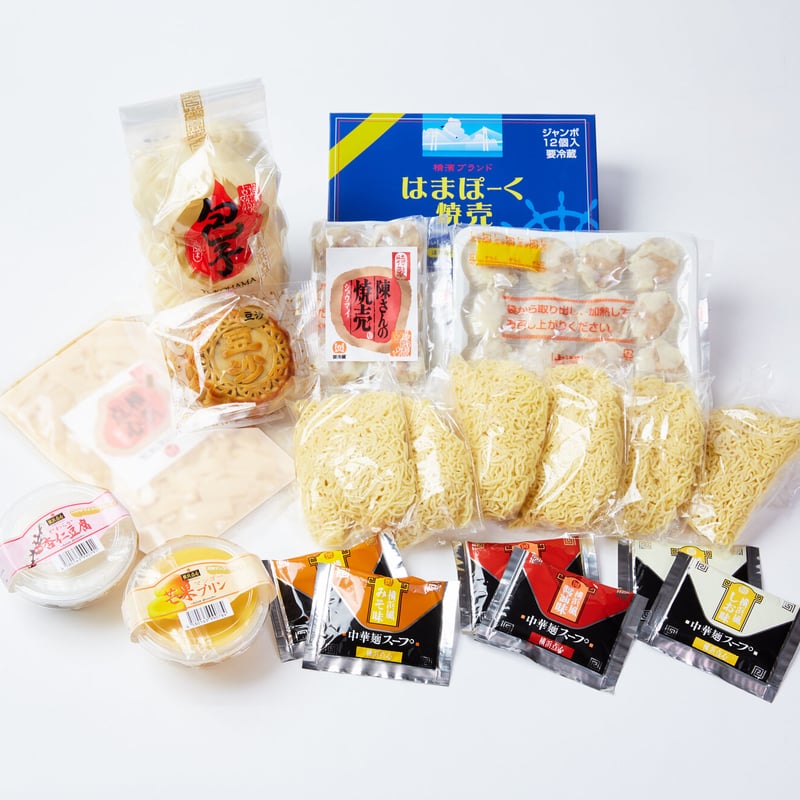 送料無料】横浜点心スペシャルバラエティセット | 横浜点心