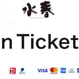 SuisyunTicket Ashiya