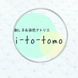 刺し子＆染色アトリエ　i-to-tomo
