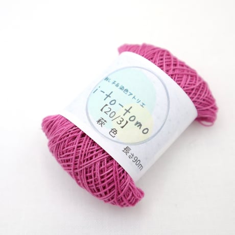 手染め布   ミィちゃまෆ˚* 手染め布 ミィちゃまෆ˚* 手染め布 ミィちゃまෆ˚*