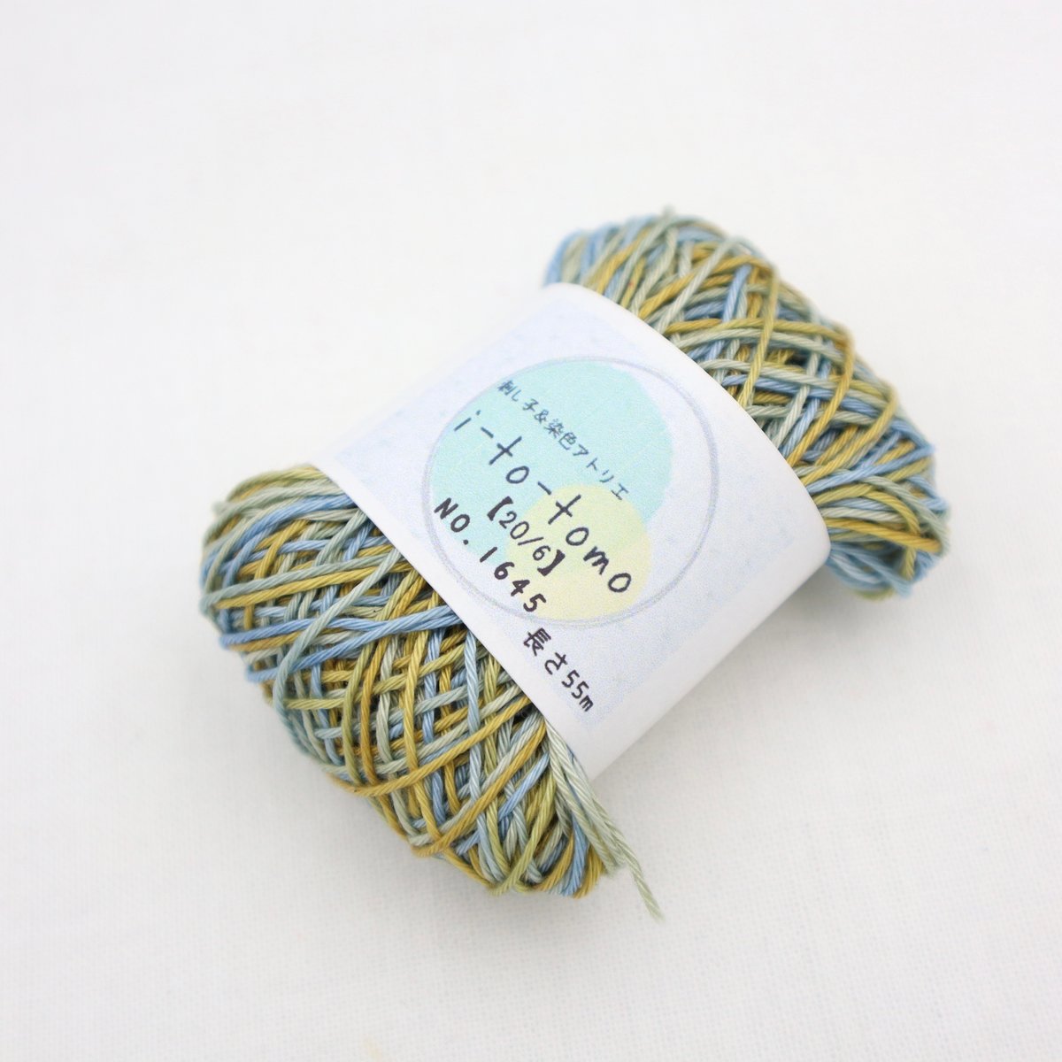 No.13 手染め糸セット 程よく 20g✕9玉