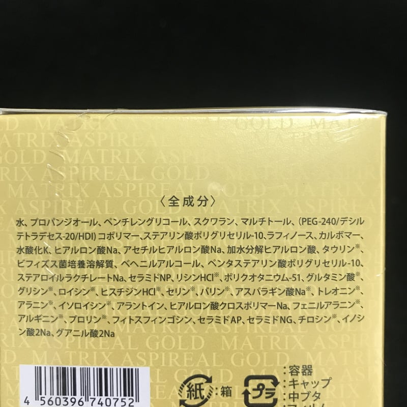 エコロインターナショナルマトリックスアスピリアルゴールド Qyuz9