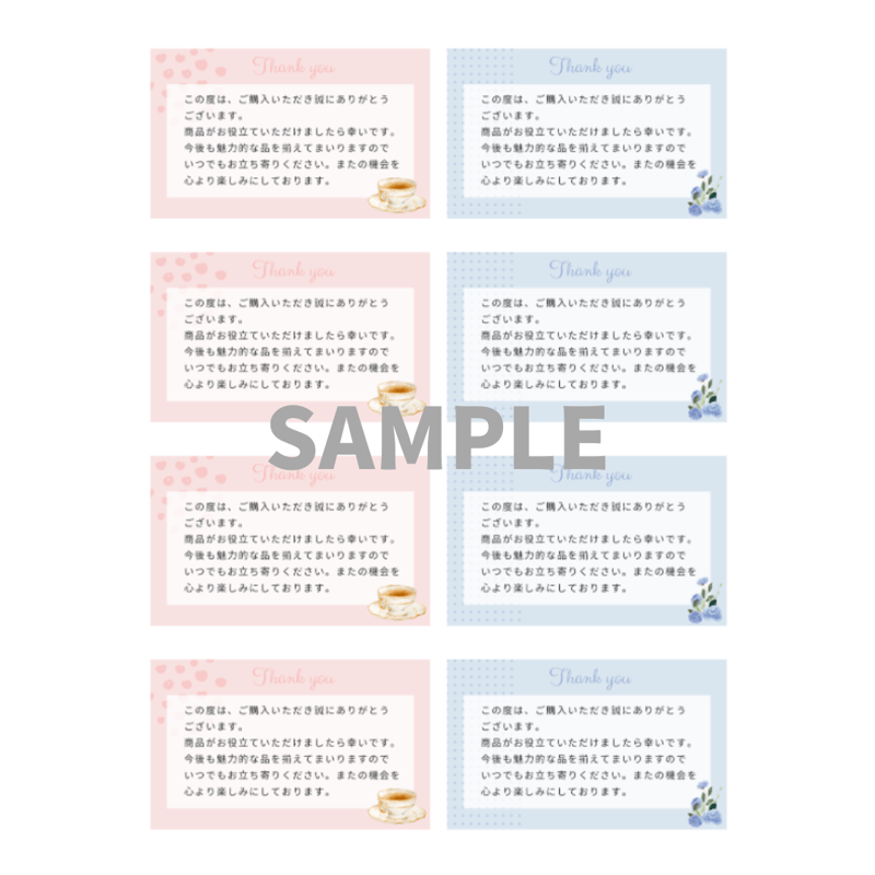 感謝の気持ち メッセージカード A4サイズ Thank you カード（A4サイズ/PDF） | Belle Milyy