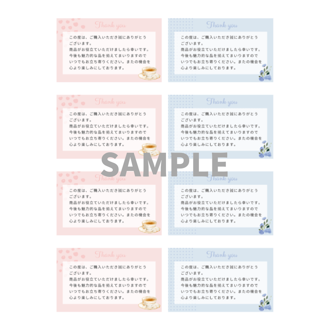Thank you カード（A4サイズ/PDF） | Belle Milyy