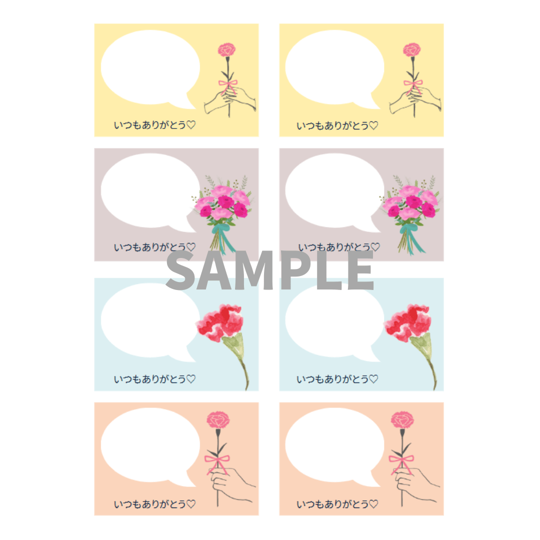 母の日 メッセージカード（A4サイズ/PDF） | Belle Milyy